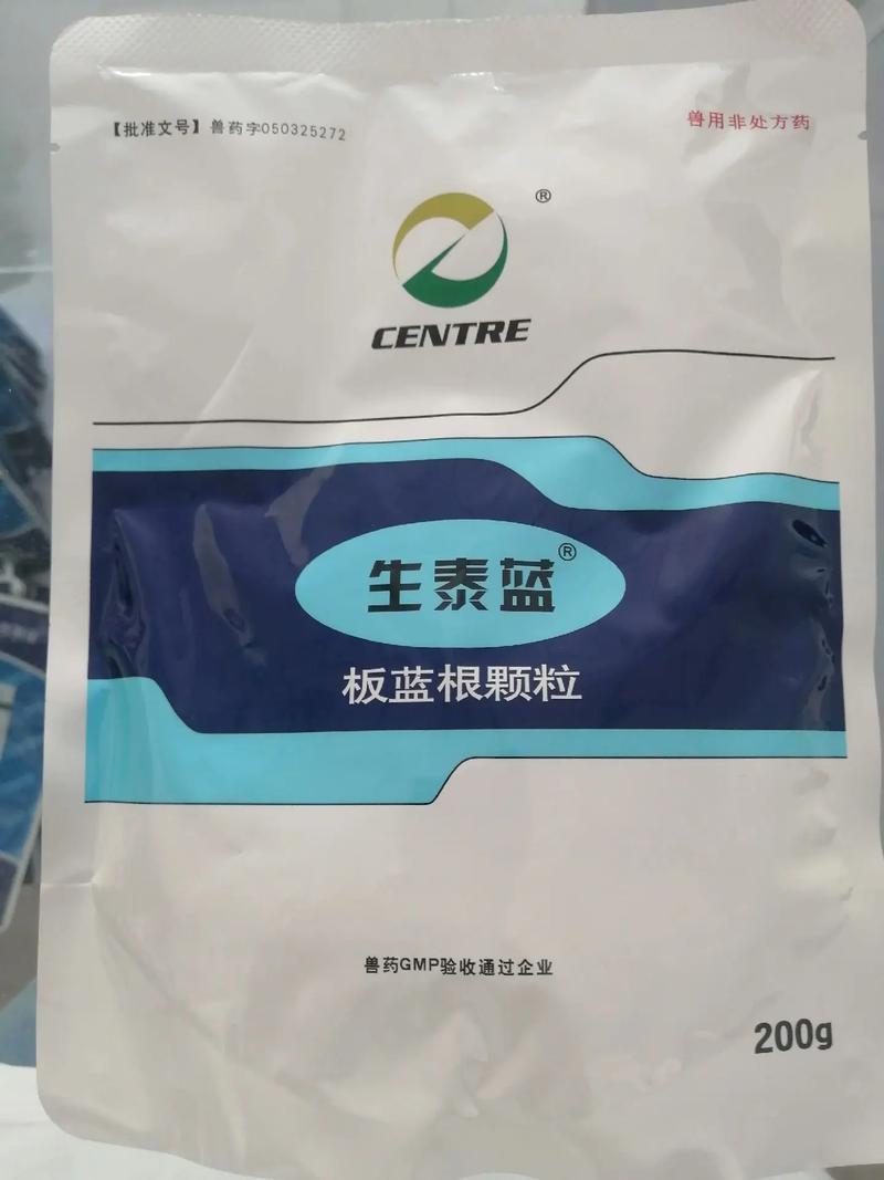 生泰蓝·板蓝根颗粒 兽用中药抗病毒，养殖场清热解毒优选——生泰尔直营品质保障
