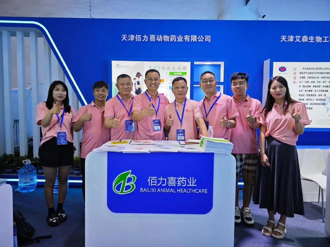 第十届兽药大会聚焦白羽肉鸡 科学养殖如何引领畜牧业未来
