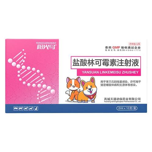 从拒绝到真香 那些“神药”般的兽药，到底藏着多少你不知道的秘密