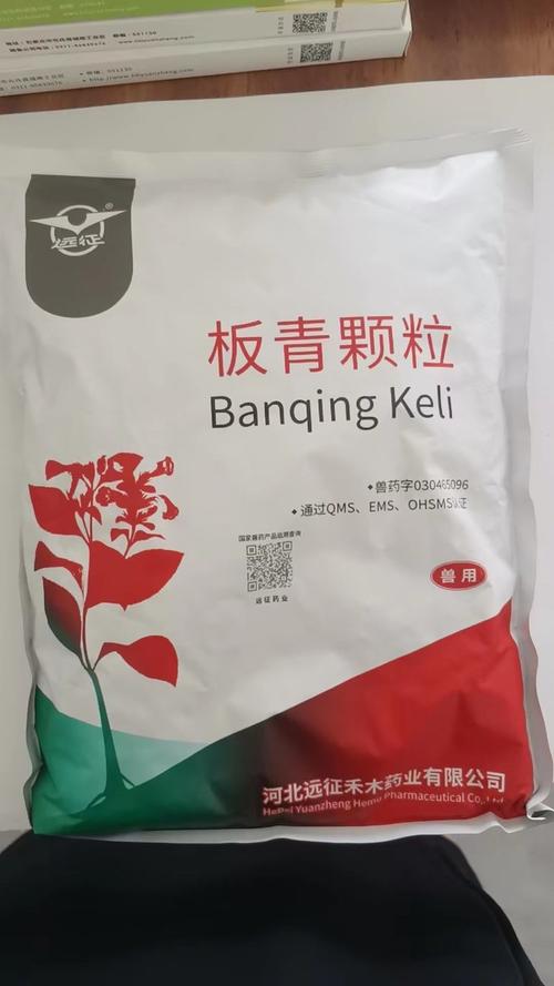 鑫淼兽药批发厂家 袋装板青颗粒 清热降火 发货快